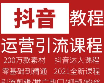 抖音账号认证后注销还能重新认证吗？重新认证需要满足哪些条件？