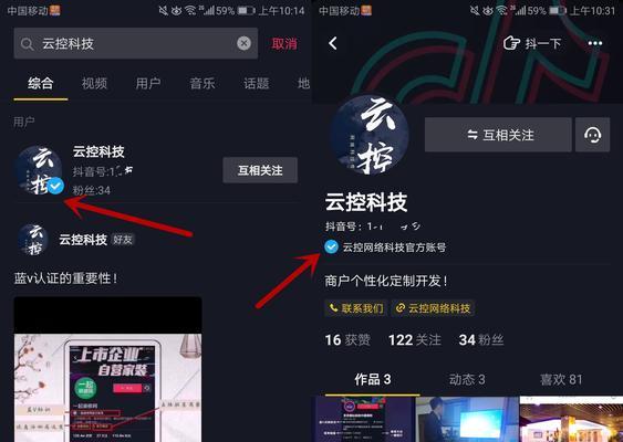 抖音账号已重置是什么意思？账号重置后如何恢复使用？