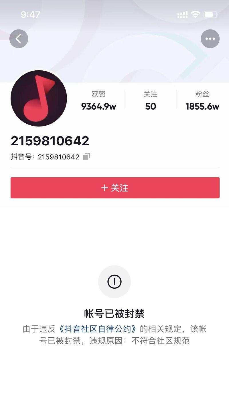 抖音账号已重置是什么意思？账号重置后如何恢复使用？