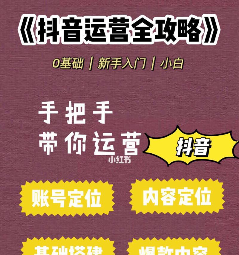 抖音账号引流怎么收费？收费标准和效果如何？