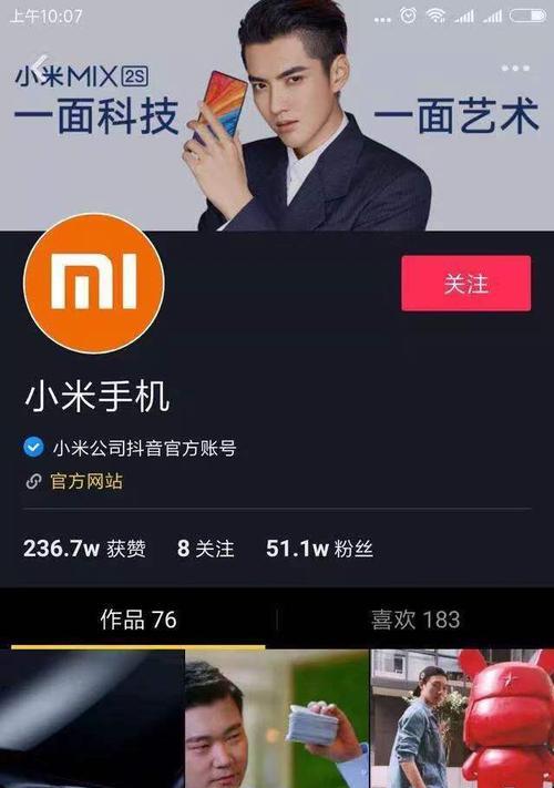 抖音账户余额查看方法是什么？如何快速找到账户余额信息？