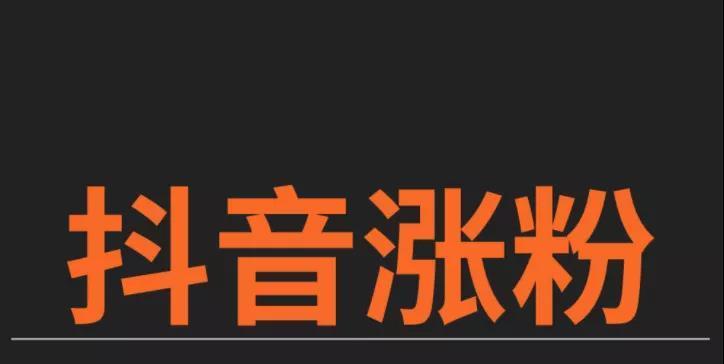 抖音找红包分4亿攻略是什么？如何参与抖音红包活动？