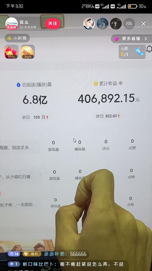 抖音支付定金如何退款？遇到问题怎么办？