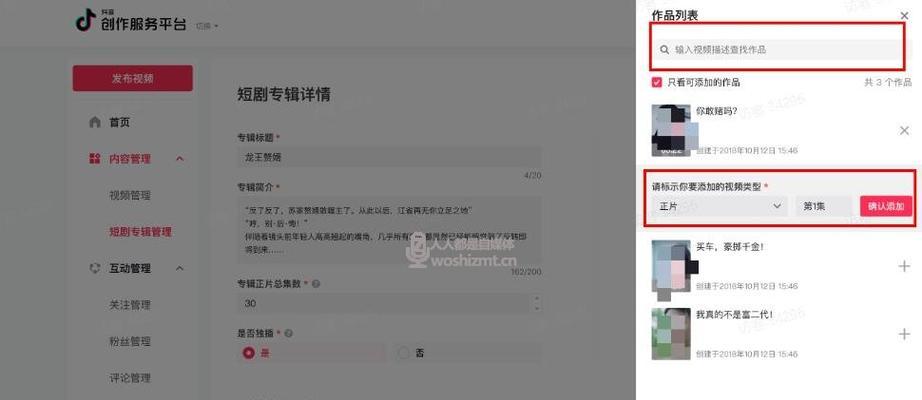 抖音支付功能是什么？如何开通和使用抖音支付？