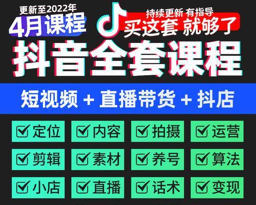 抖音支付优惠券怎么用？使用方法和常见问题解答？