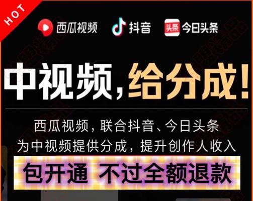 抖音直播2000人观看收益如何？赚钱的秘诀是什么？