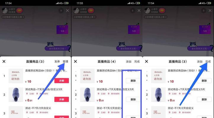 抖音直播618活动怎么报名？如何参与抖音618直播活动？