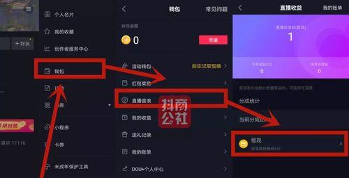 抖音直播pk惩罚游戏大全是什么？如何参与和享受游戏乐趣？