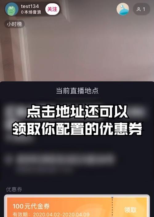 抖音直播伴侣调镜像的方法是什么？遇到问题如何解决？