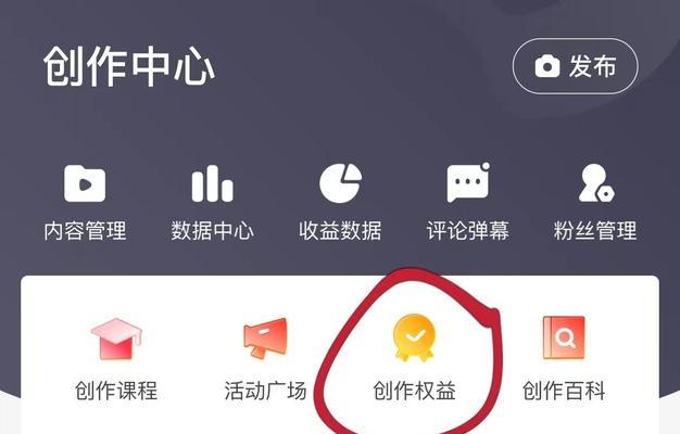 抖音直播伴侣怎么用？操作步骤和常见问题解答？