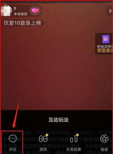 抖音直播伴侣怎么用？操作步骤和常见问题解答？