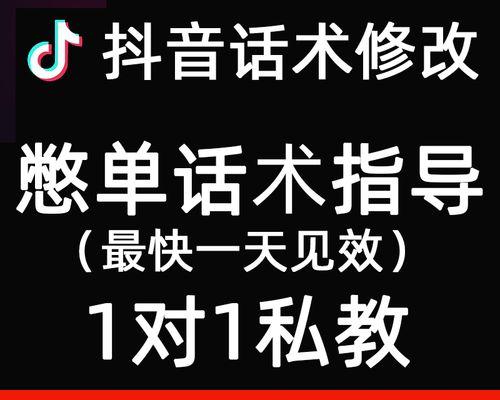 抖音直播遭遇恶意投诉该如何应对？