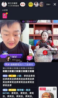 抖音直播场控运营是什么？如何有效提升直播互动？