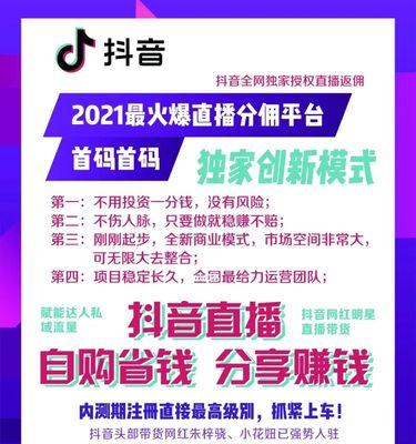 抖音直播成交转化率公式是什么？如何提高直播带货效果？