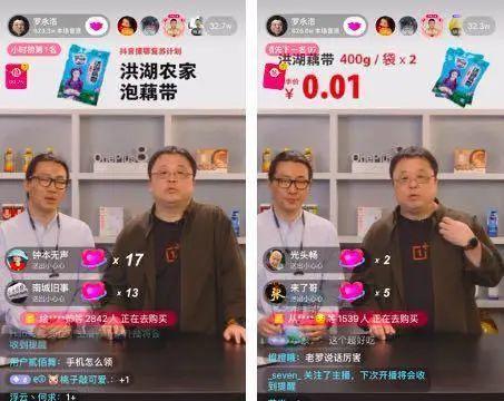 抖音直播成交转化率公式是什么？如何提高直播带货效果？