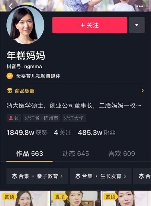 抖音直播带货必须开通小店吗？不开通小店有什么影响？