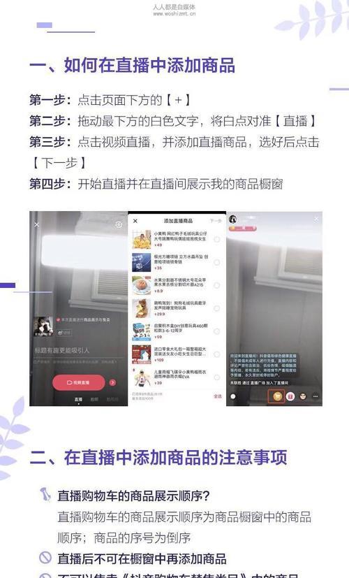 抖音直播封面尺寸大小怎么设置？设置正确尺寸的好处是什么？