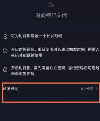 抖音直播复盘在哪里查看？如何找到直播回放？