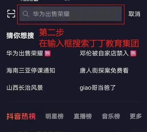 抖音直播话术技巧开场白是什么？如何吸引观众留住粉丝？