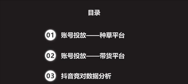 抖音直播话术你都知道吗？如何提升直播互动和销售效果？