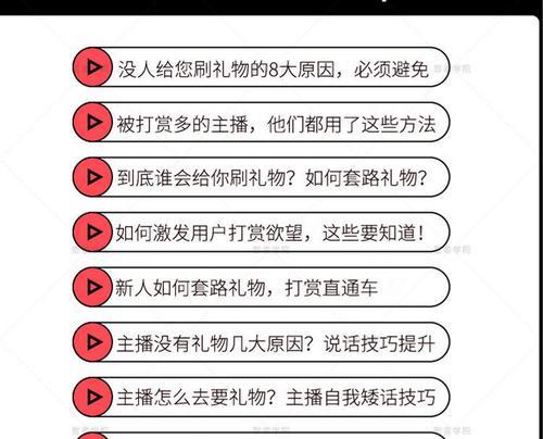 抖音直播间被限流的表现有哪些？如何应对直播间的流量限制？