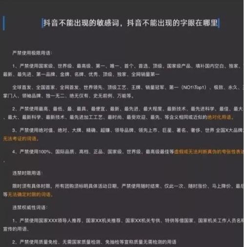 抖音直播间人气低迷？如何解决直播间不进人的问题？