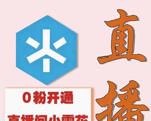 抖音直播间发红包怎么发？操作流程和常见问题解答？