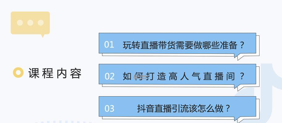 抖音直播间发红包的正确步骤是什么？如何确保红包发放成功？