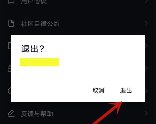 抖音直播间怎么搜索？搜索直播间有哪些技巧？