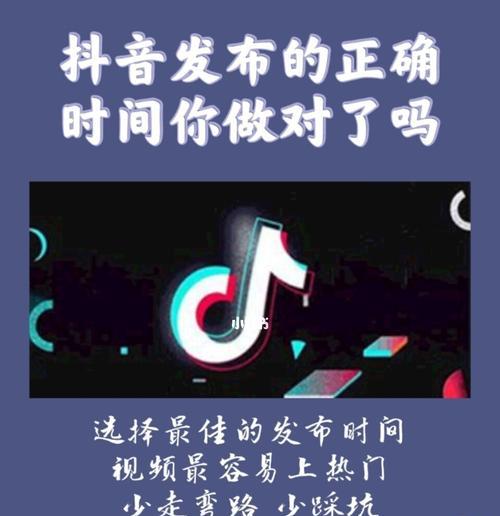 抖音直播精选怎么上？如何提高直播内容的曝光率？