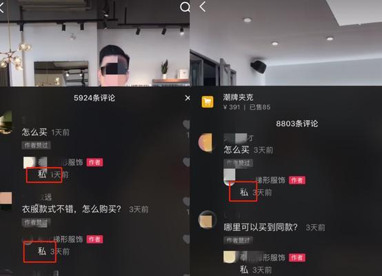 抖音直播开通后是否需要每天直播？不直播会有什么影响？