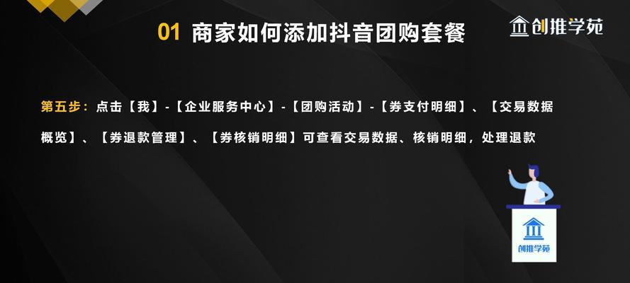 抖音同城企业号粉丝如何快速增长？常见策略有哪些？