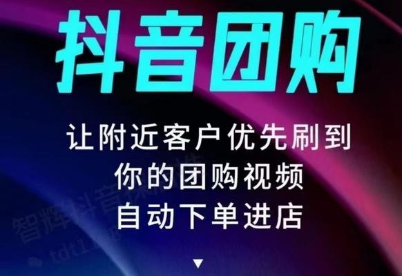 抖音福袋中奖几率提高方法？如何增加中奖机会？