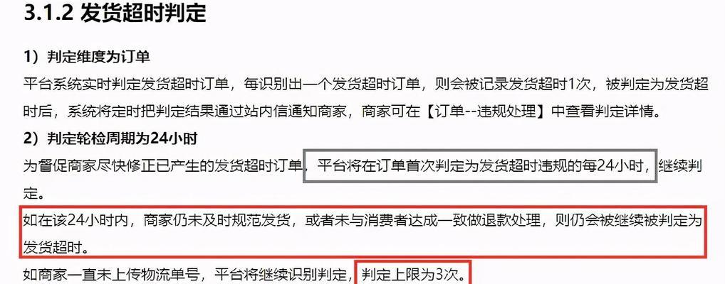 抖音发货地址更改方法是什么？如何快速更新地址信息？