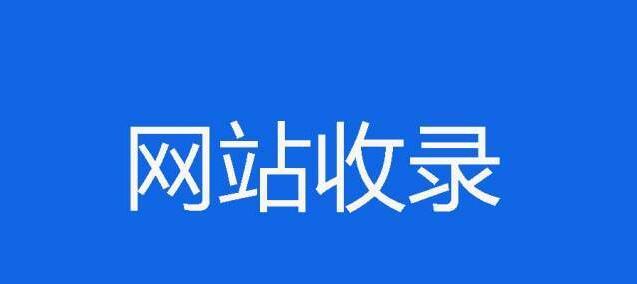 新站网络推广要怎么做关键词排名？如何快速提升新网站的关键词排名？