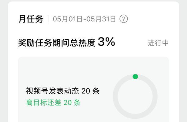 视频号直播随便看？如何找到并观看直播内容？