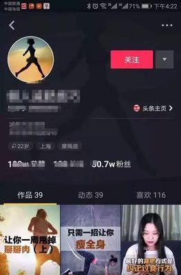 抖音直播没人刷礼物能挣钱吗？如何提高直播收益？