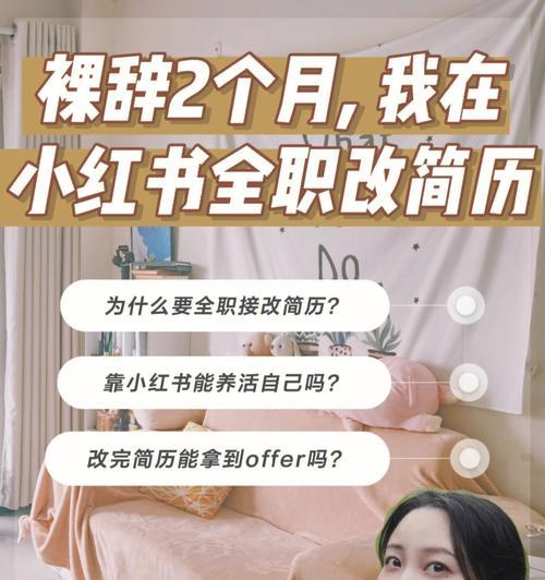 为什么在小红书的内容要保持垂直？如何实现内容垂直化？