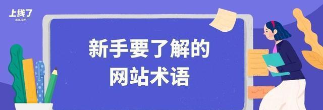 金融理财网站如何优化SEO？哪些因素最关键？