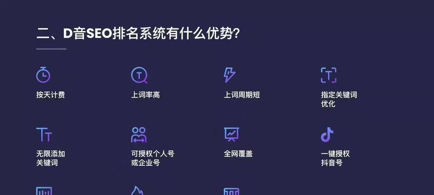 如何将app与SEO优化相结合？实现最佳搜索引擎排名的策略是什么？