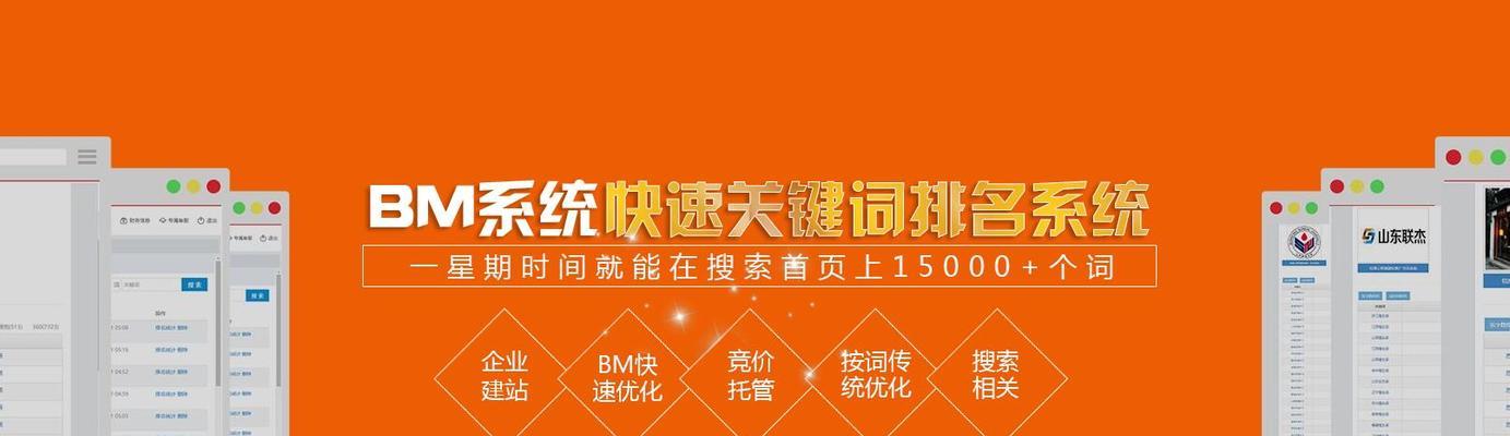 网站内容优化要怎样做关键词布局？如何布局关键词提升SEO效果？