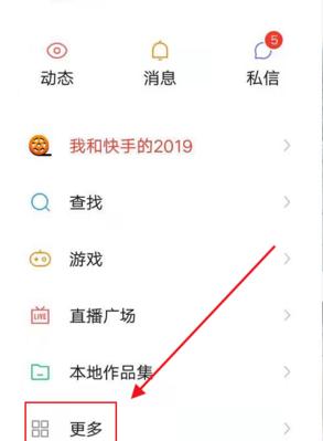 快手小店评分计算方法是什么？如何提高小店评分？