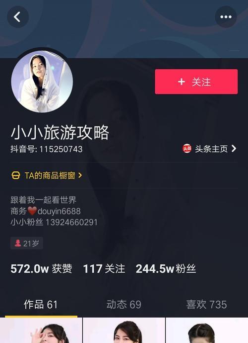 抖音推广行业是什么意思？如何有效利用抖音进行品牌推广？