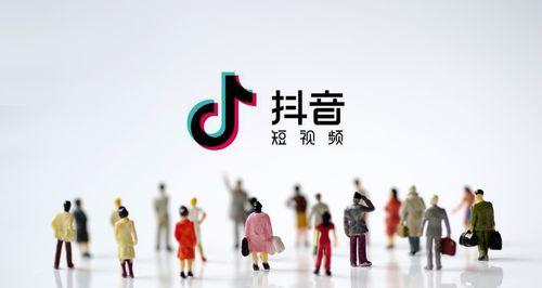 抖音推广行业是什么意思？如何有效利用抖音进行品牌推广？