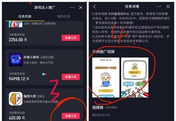 抖音加粉丝团取消方法是什么？操作步骤详细解答