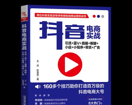 抖音开橱窗一单能挣多少？如何提高橱窗销售效率？