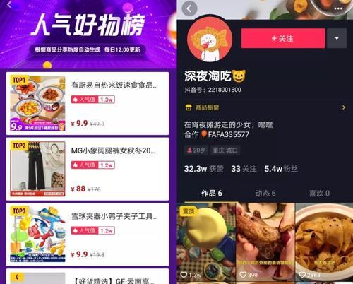 抖音商品橱窗怎么开启？找不到橱窗入口怎么办？