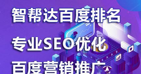 如何通过小程序SEO优化实现盈利？常见问题有哪些？