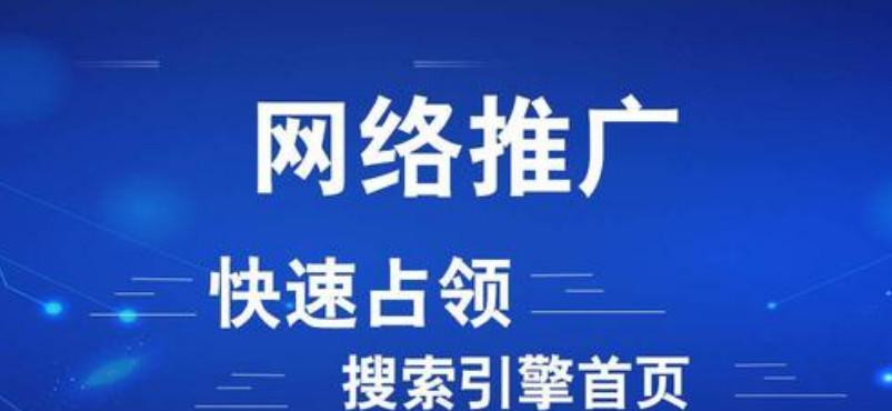 新站关键词排名不理想？如何快速提升？