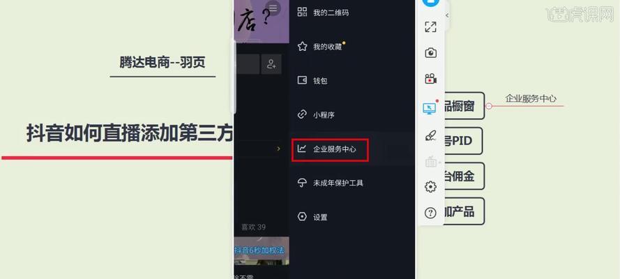 抖音粉丝不足1000如何开通小黄车功能？